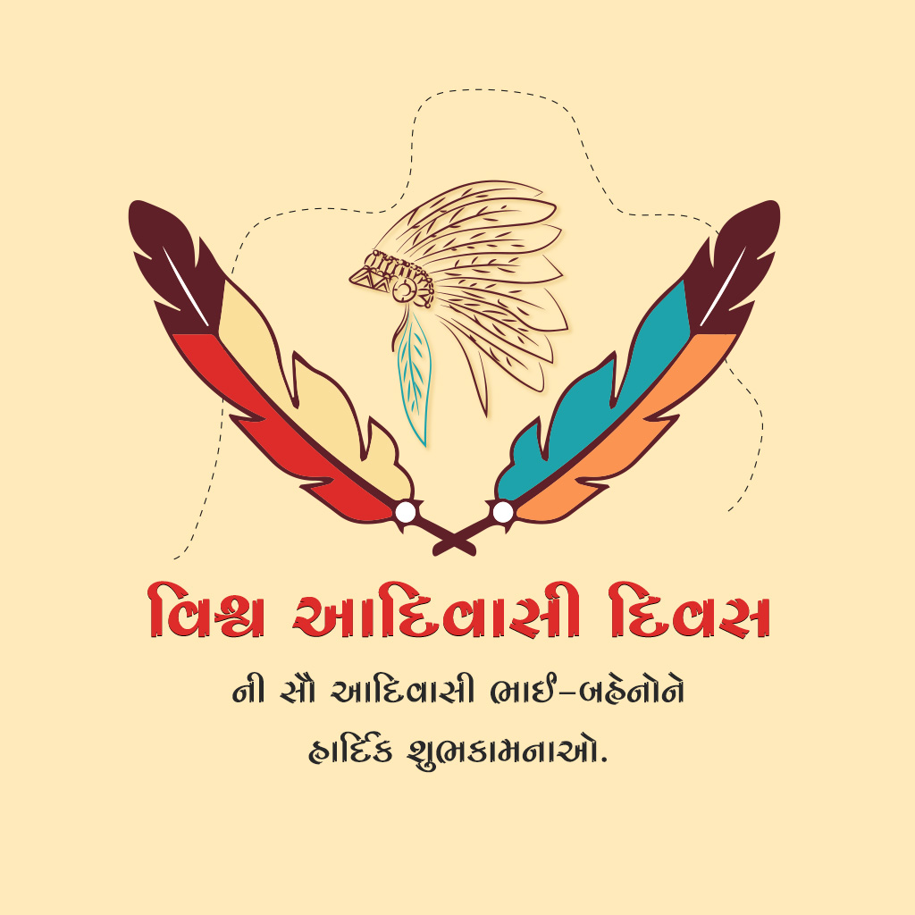 World's Indigenous Day