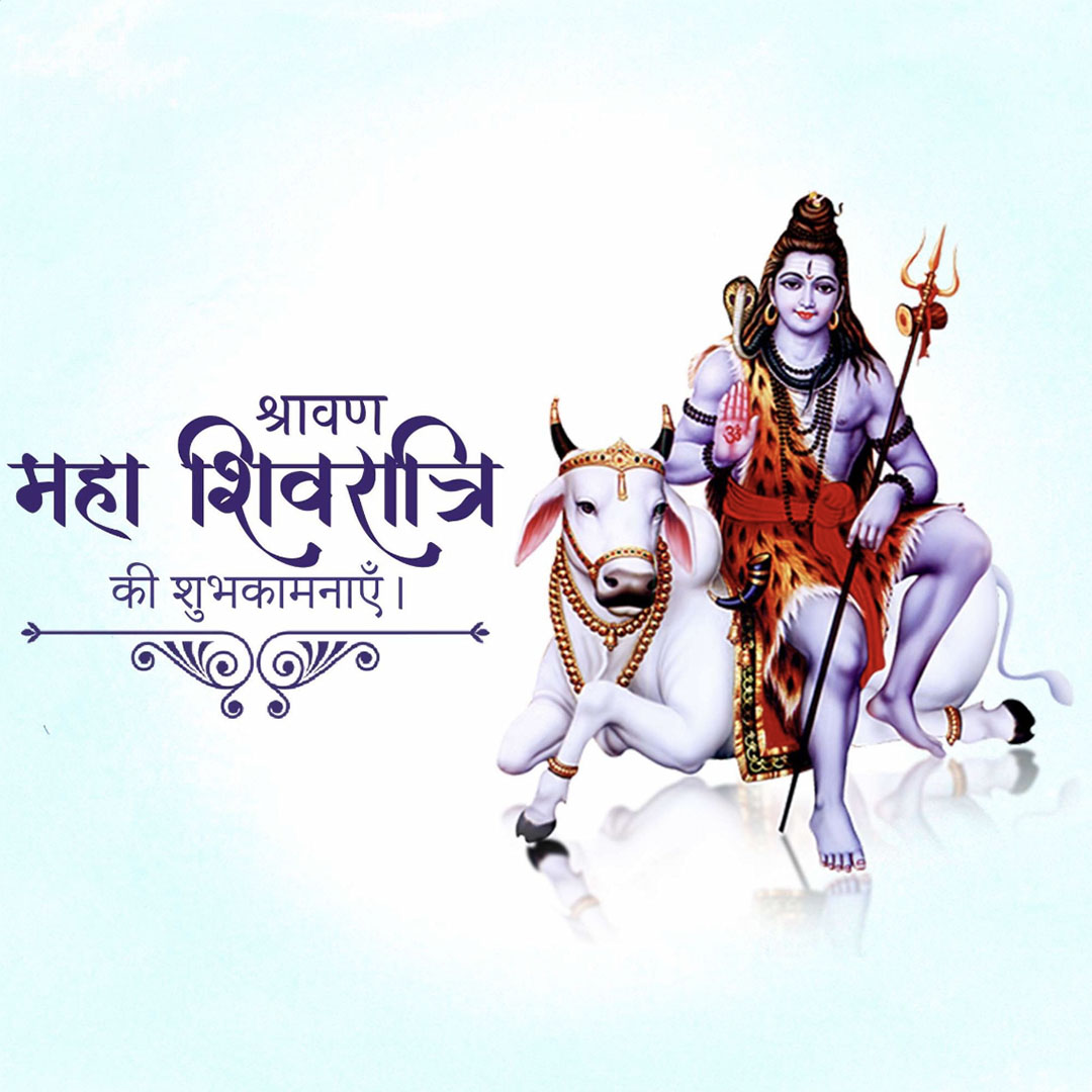 Sawan Shivratri