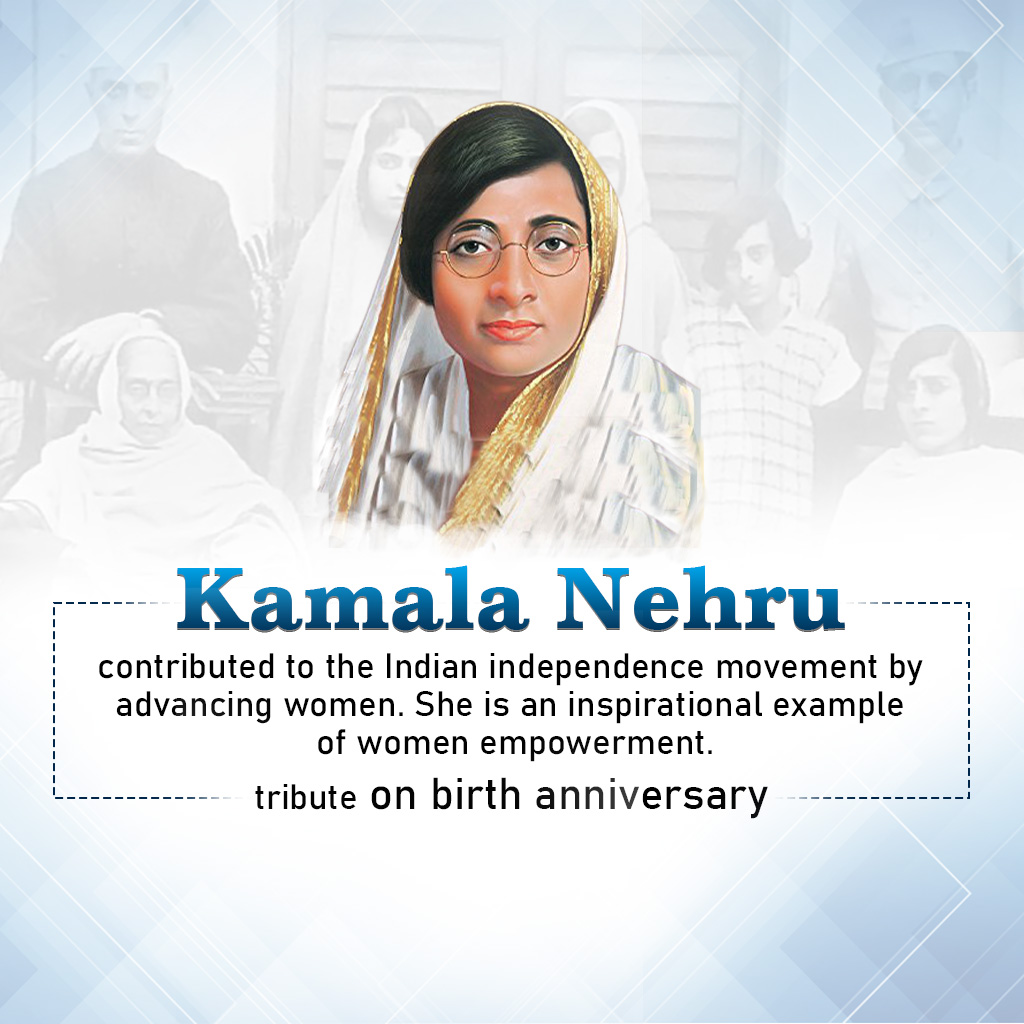 Kamla Nehru Birth Anniversary