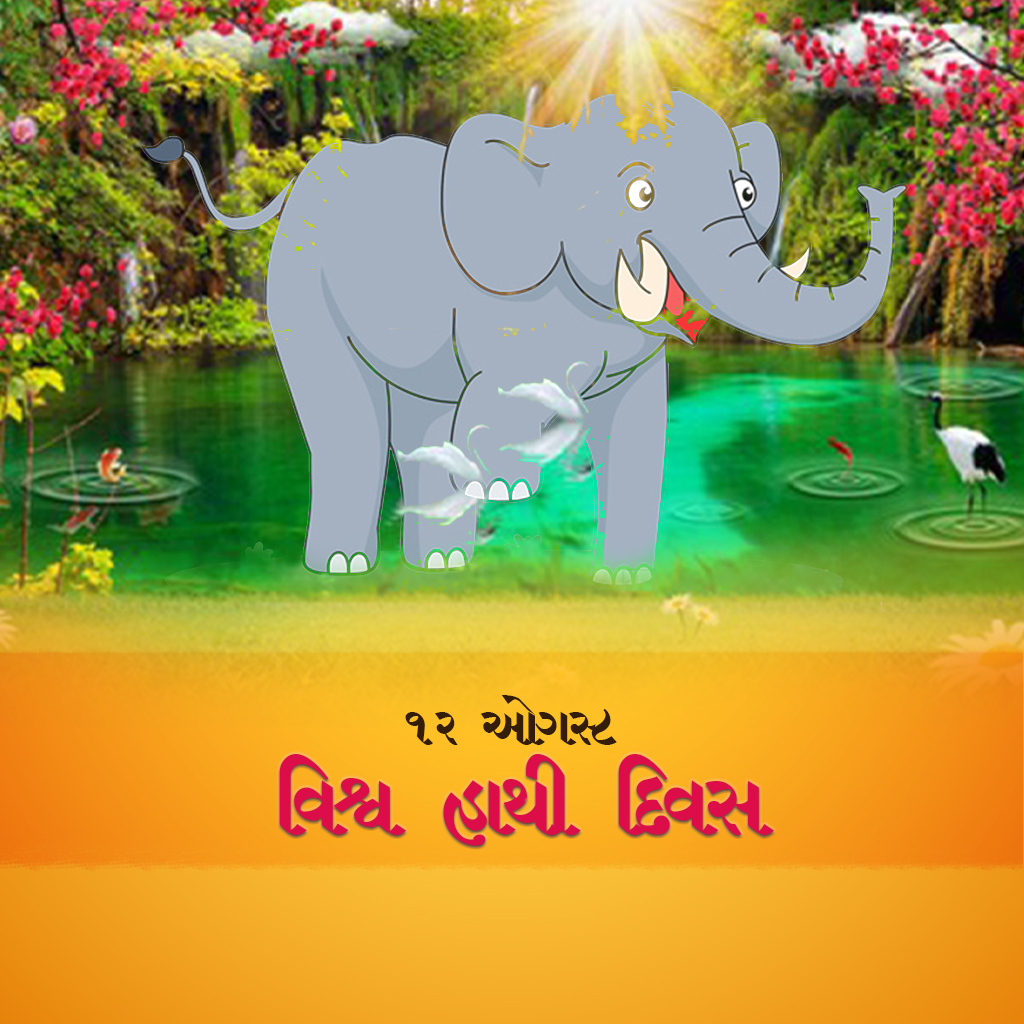 World Elephant Day