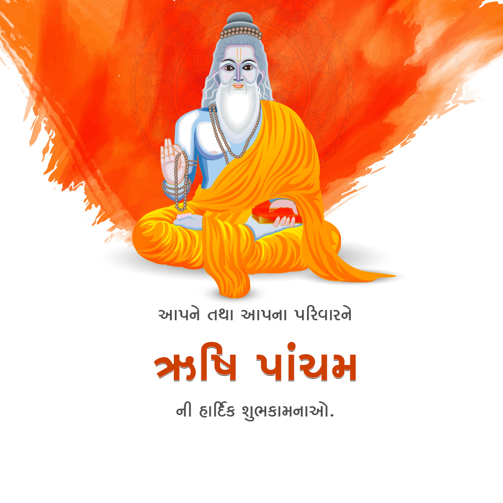 Happy Rishi Panchami