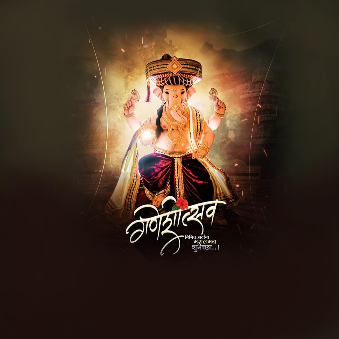 Ganesh Chaturthi