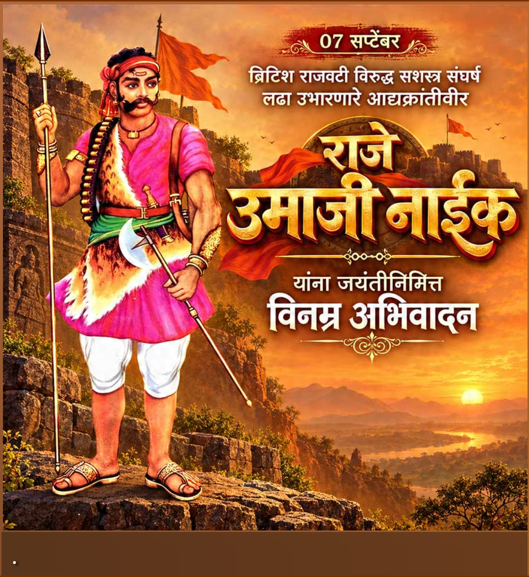 Umaji Naik Birth Anniversary