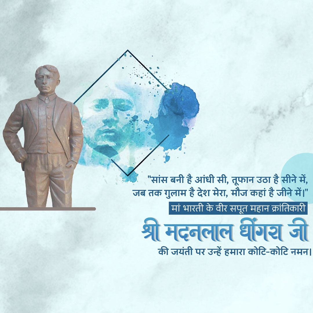 Madanlal Dhingra jayanti