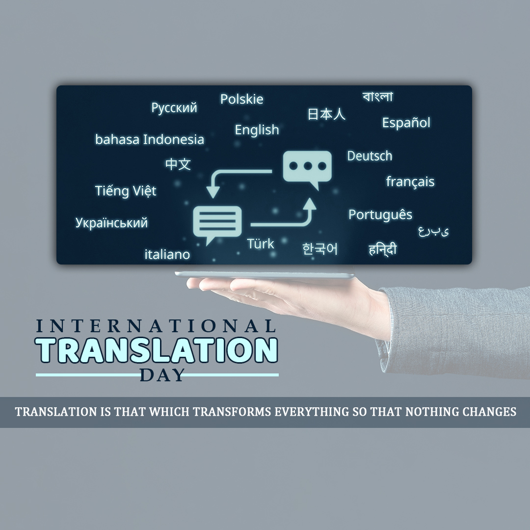 International Translation Day