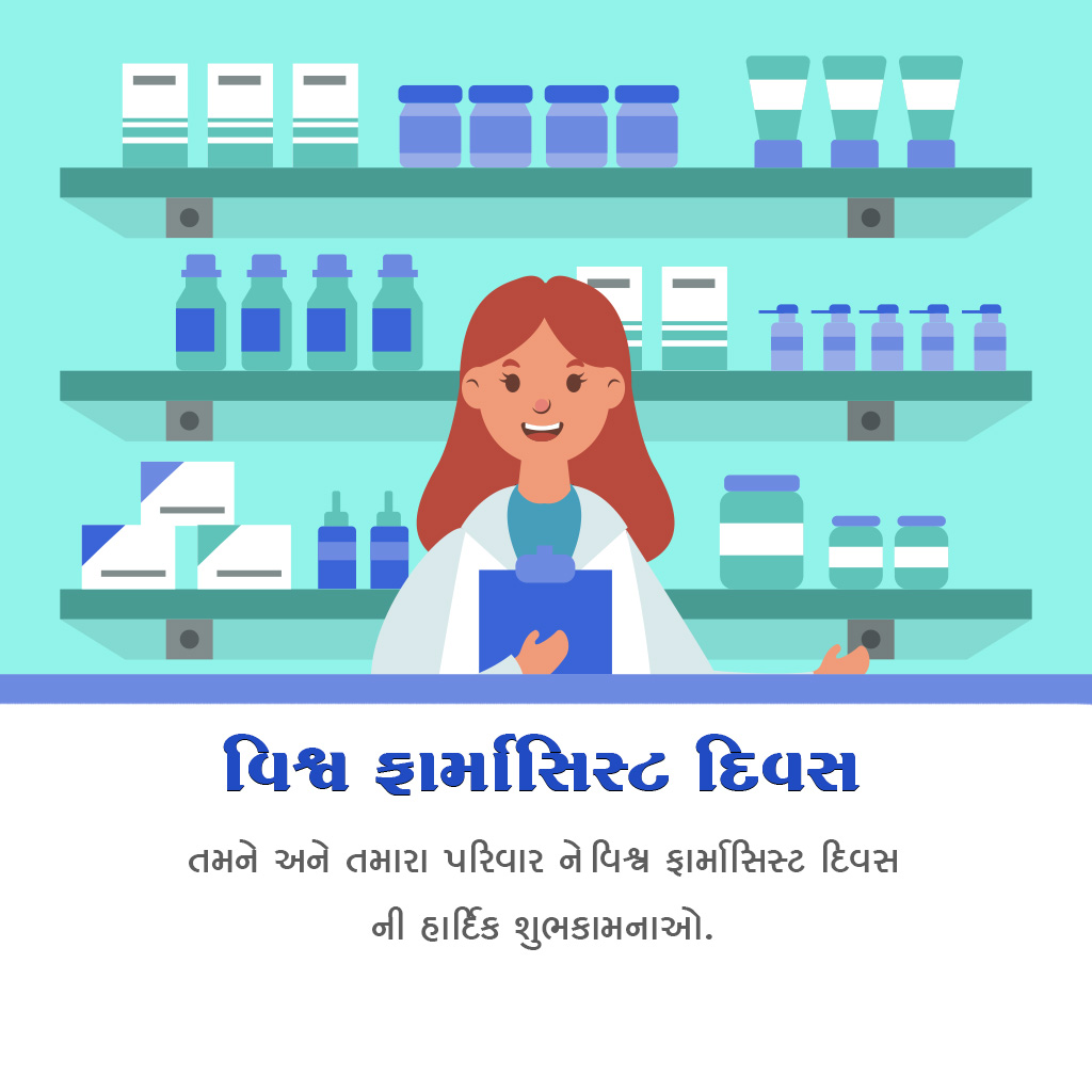 World Pharmacists Day