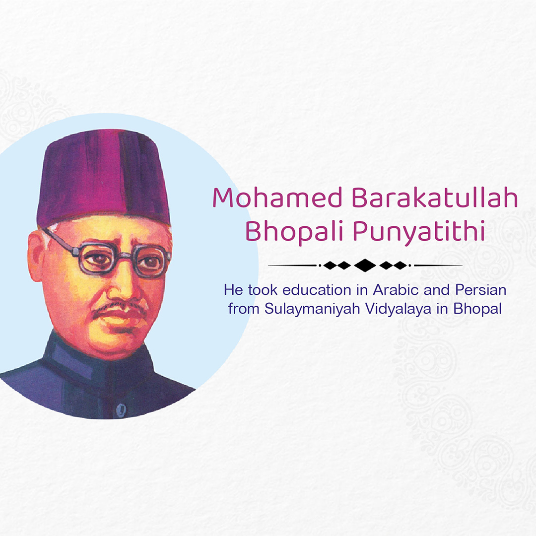 Mohamed Barakatullah Bhopali Punyatithi