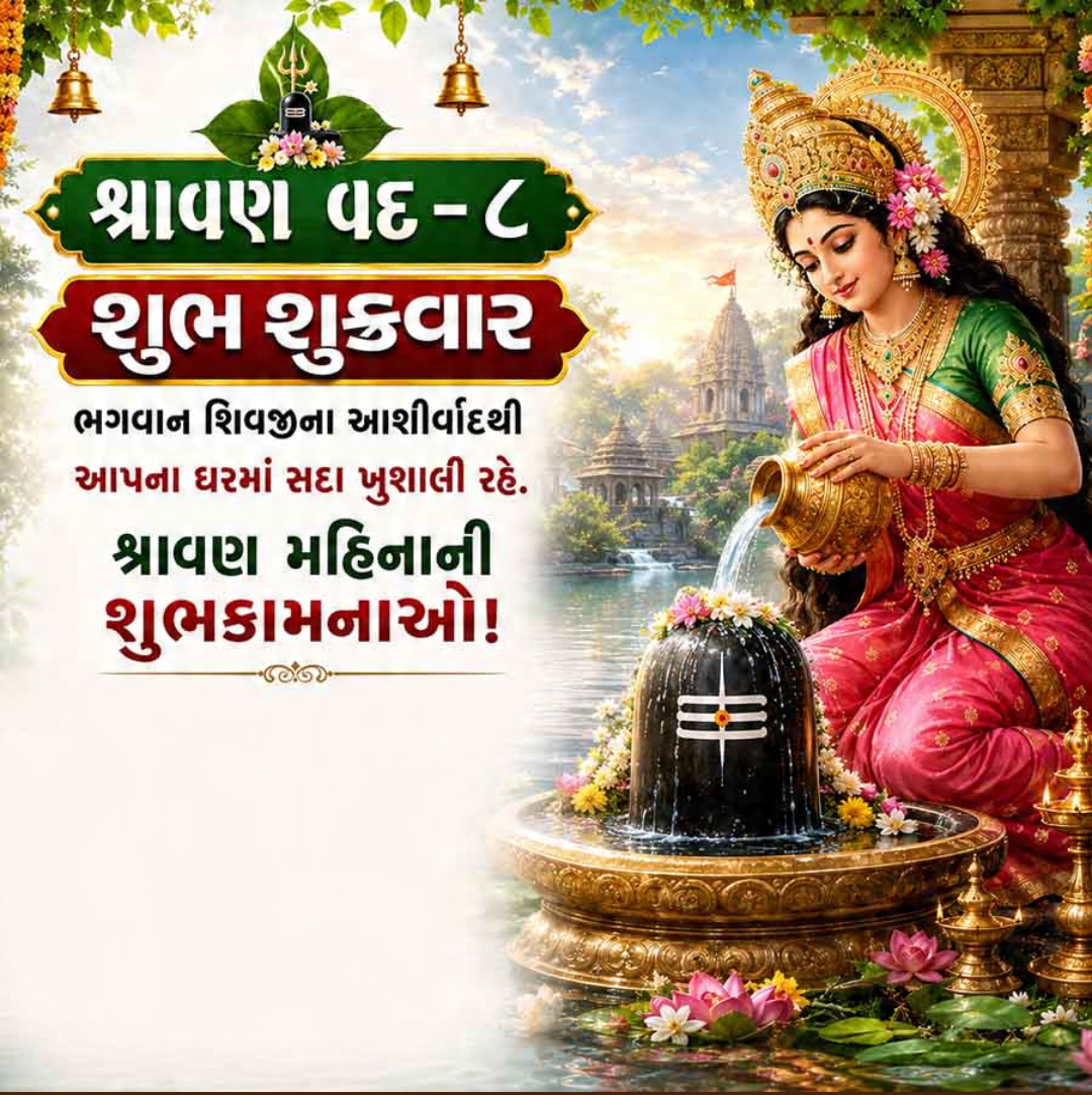 4 Sept दिनविशेष