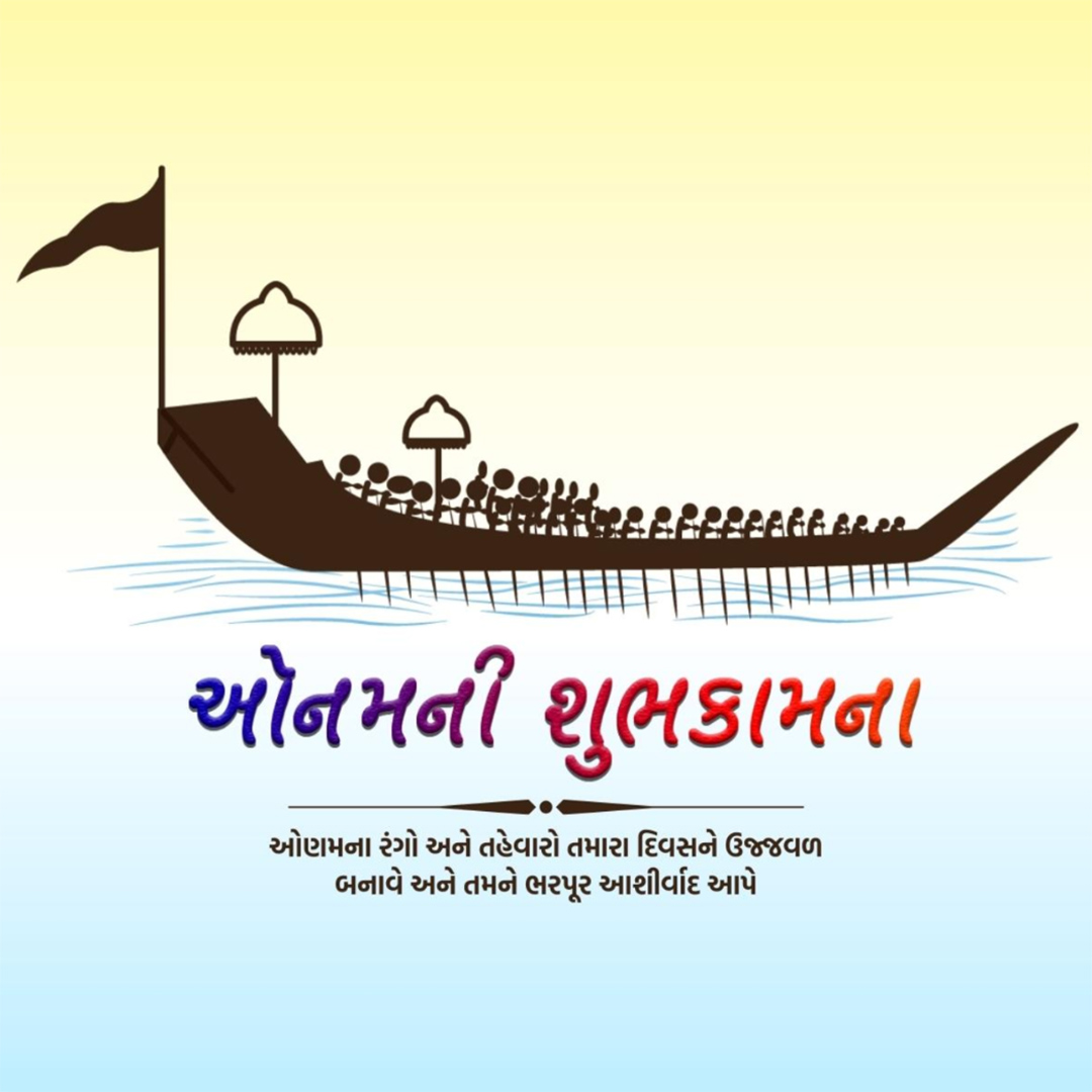 Happy Onam