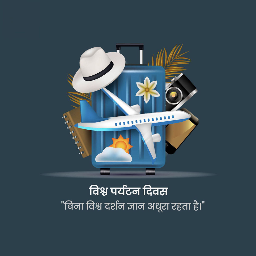 World Tourism Day