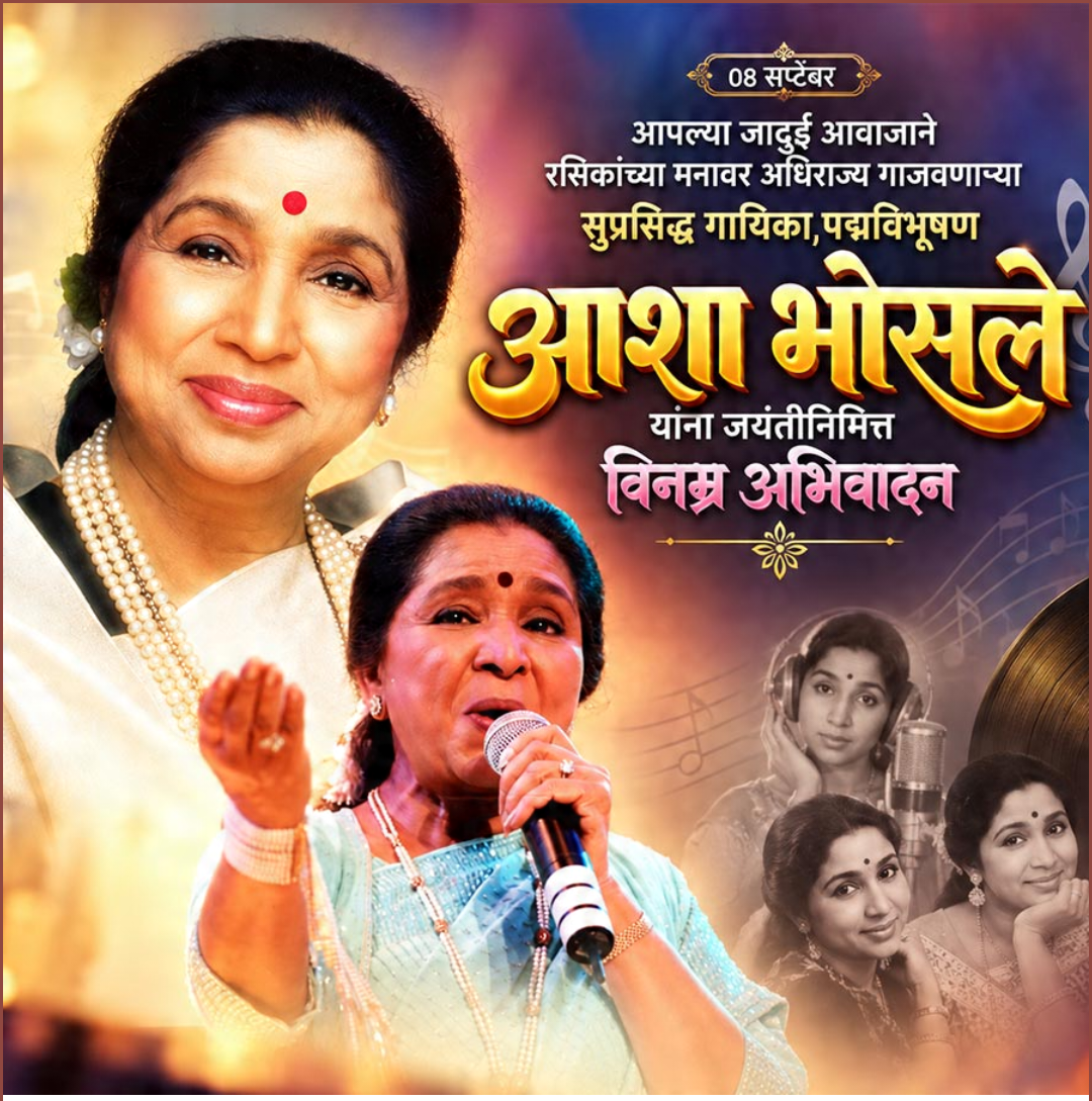 Asha Bhosle Birthday