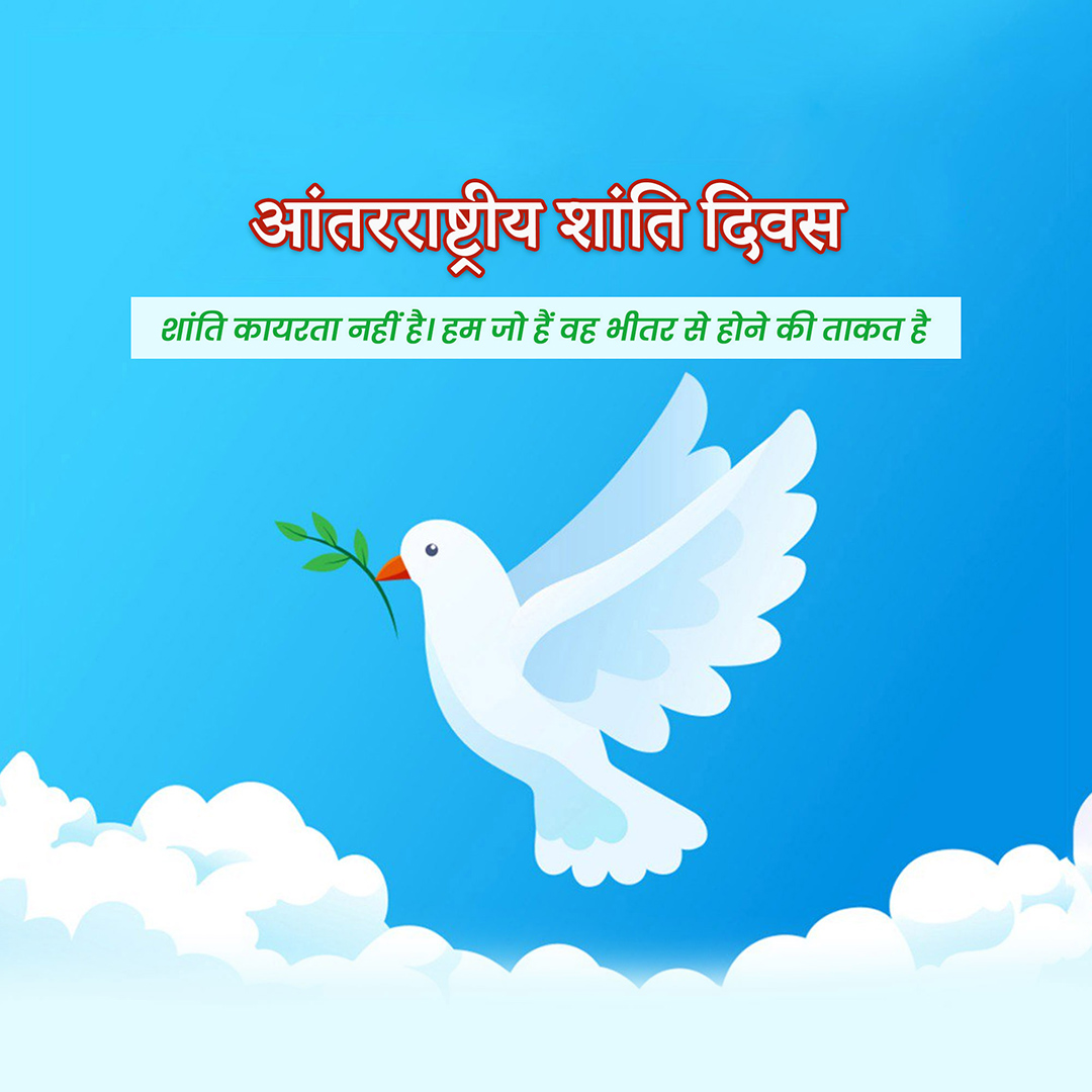 World Peace Day
