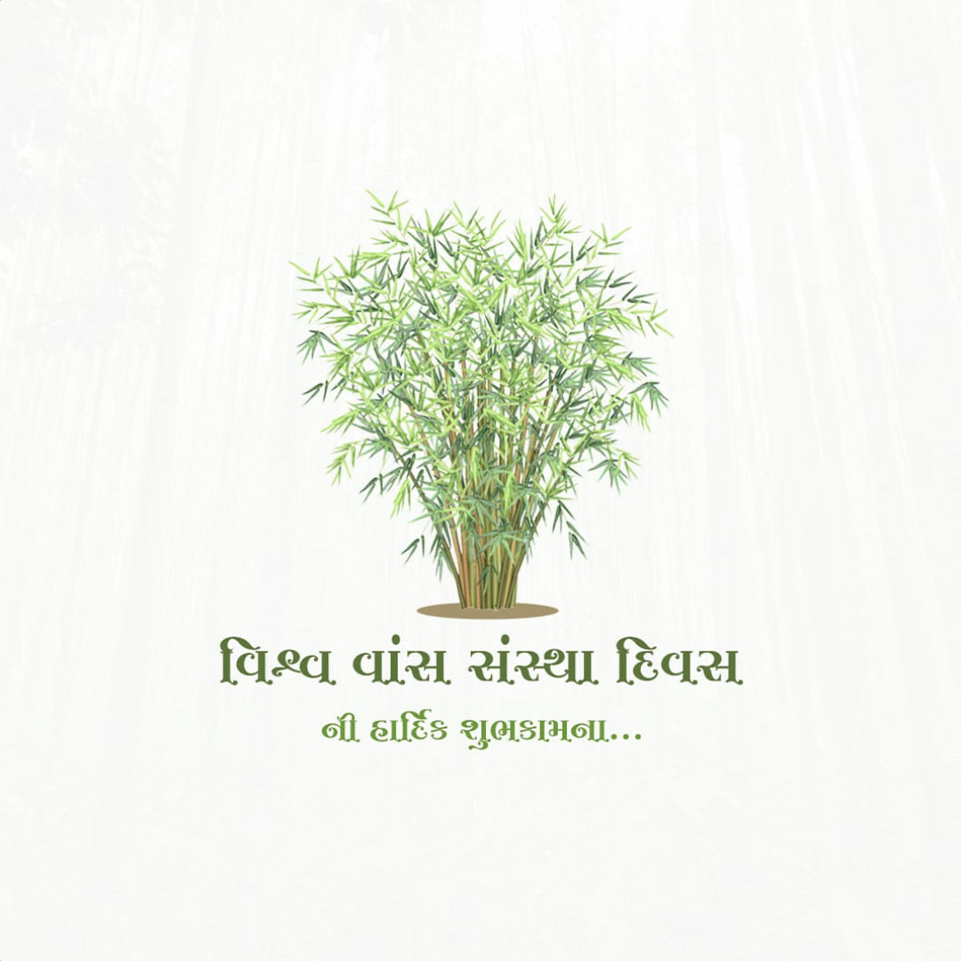 World Bamboo Day