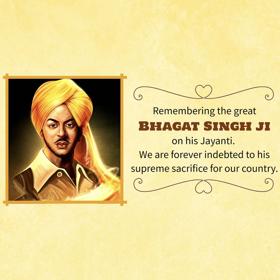 Bhagat Singh Birth Anniversary