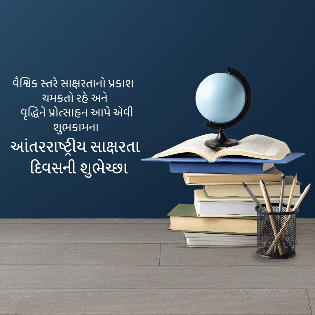International Literacy Day