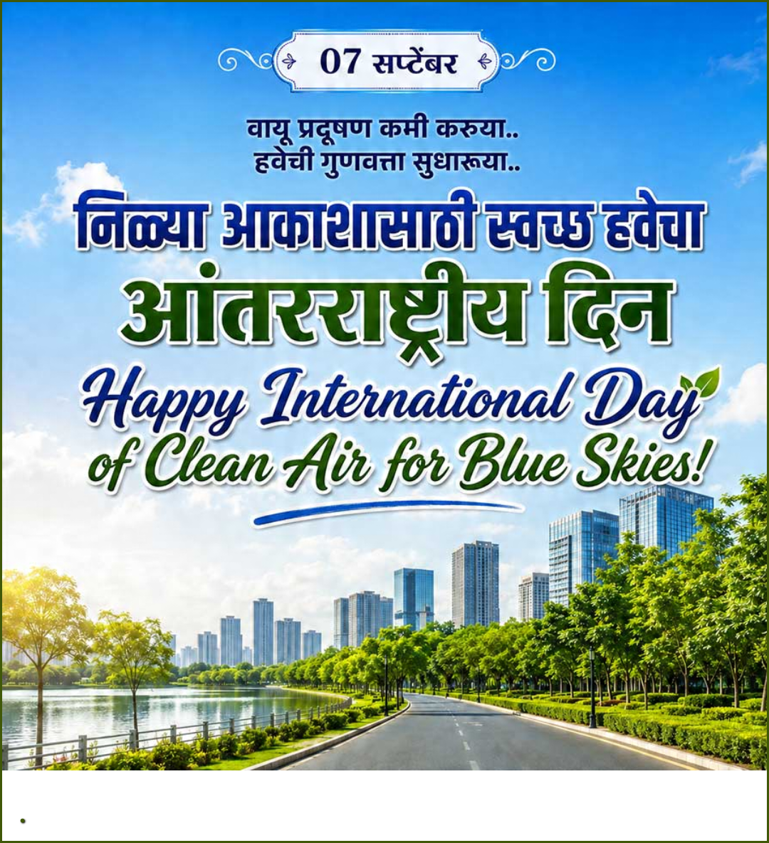 International Day Of Clean Air For Blue Skies