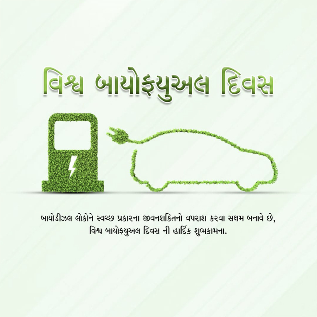 Biofuel Day