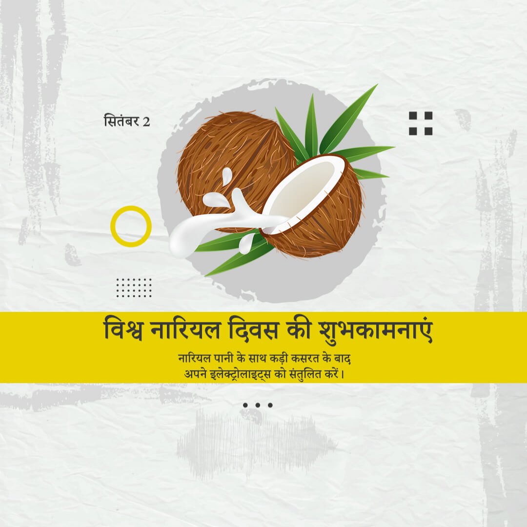 World Coconut Day