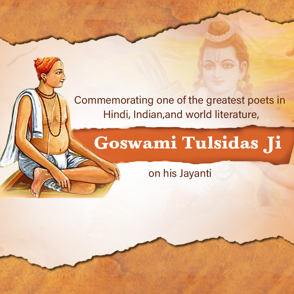 Sant Tulsidas Birth Anniversary