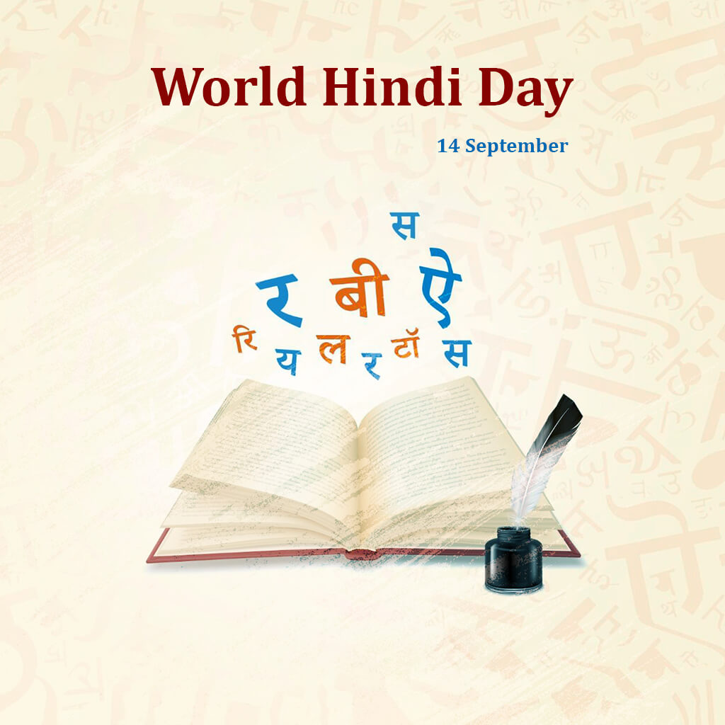 Happy Hindi Day