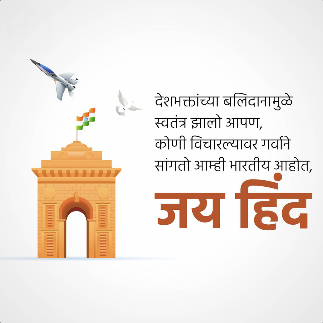 Independence Day