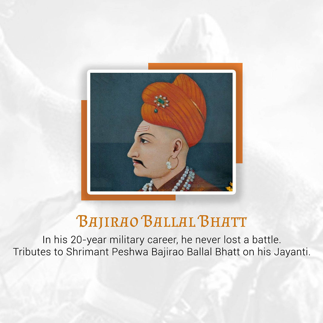 Peshwa Bajirao Jayanti