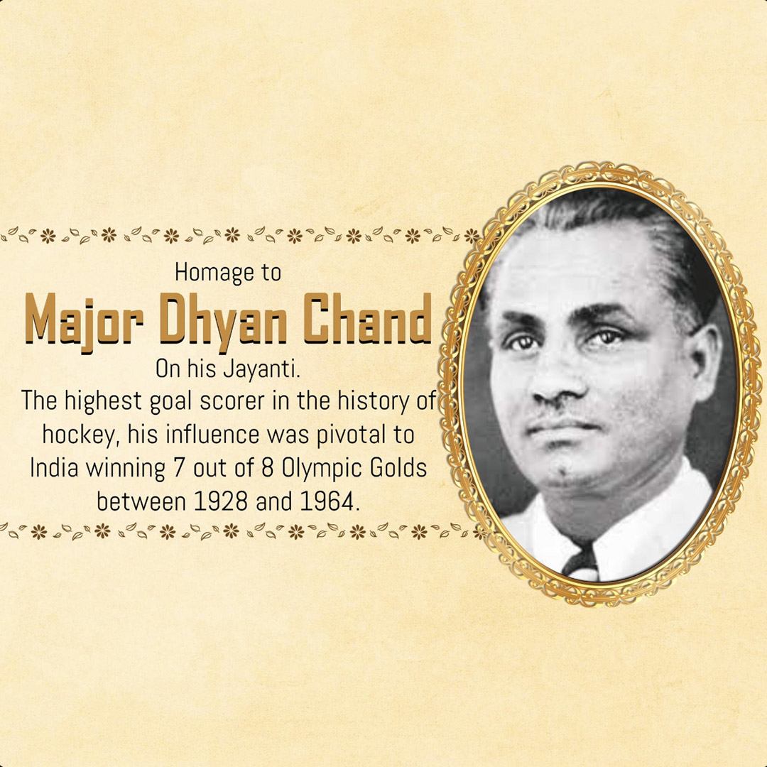 Major Dhyanchand Ji Jayanti