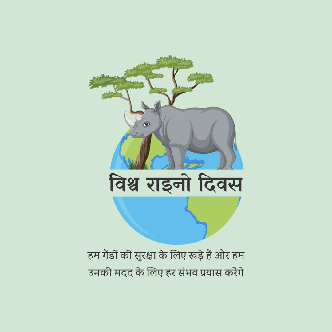 World Rhino Day