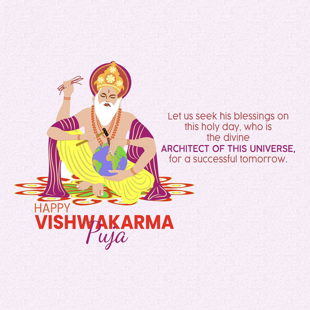 Vishwakarma Jayanti