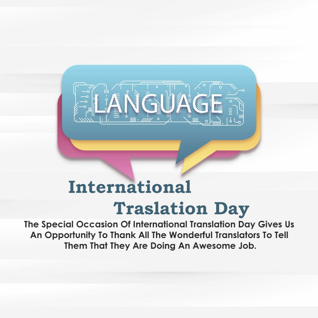International Translation Day