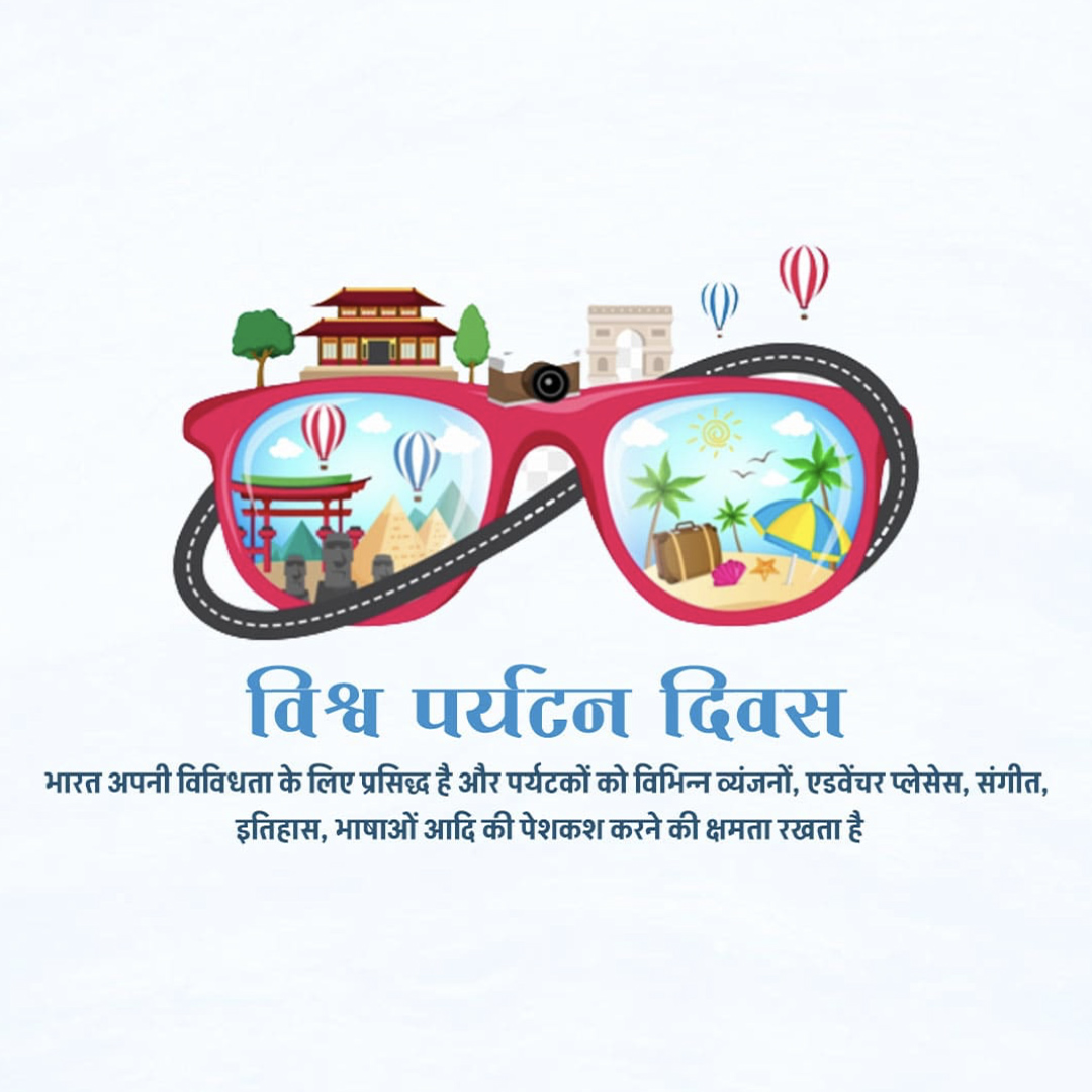 World Tourism Day