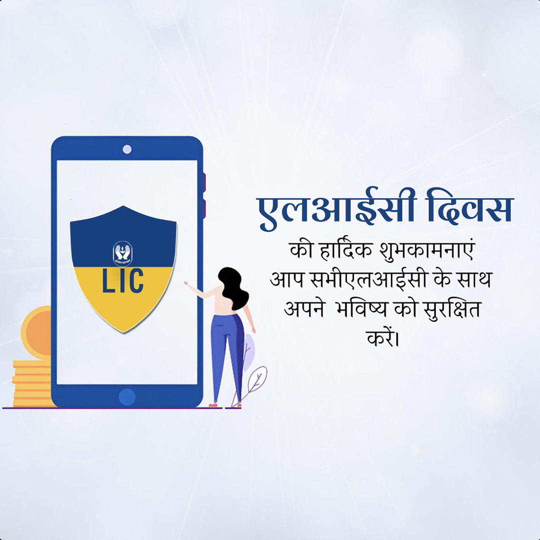 LIC Day