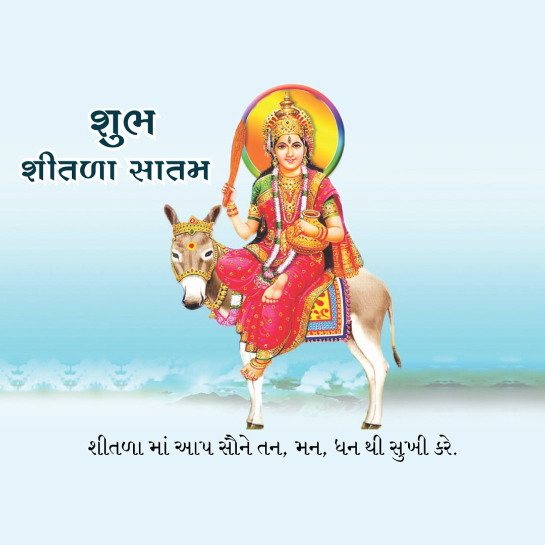 Happy Shitala Satam