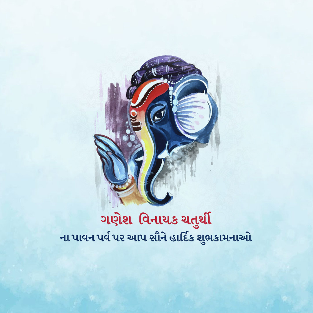 Vinayak Chaturthi