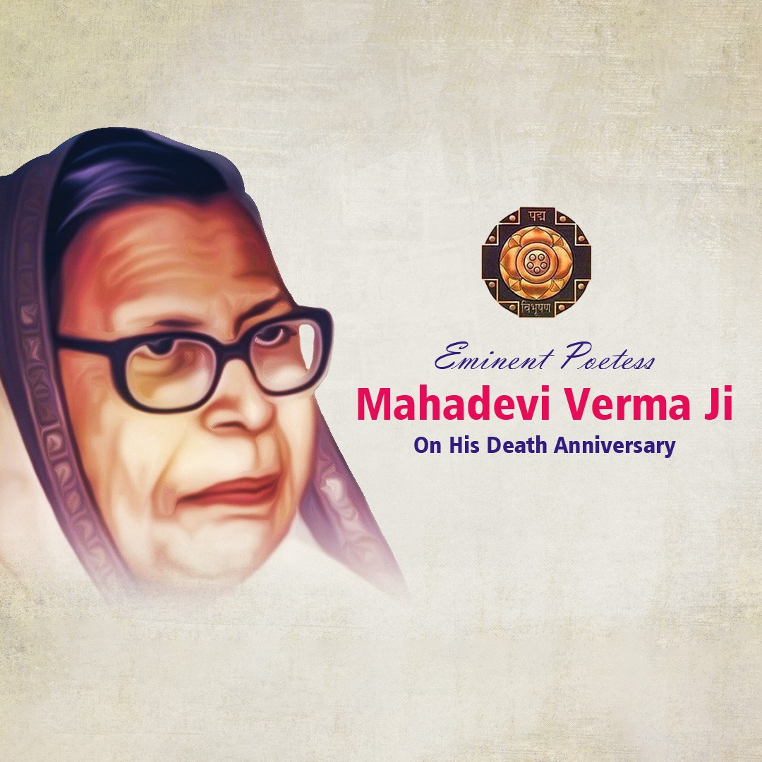 Mahadevi Varma Death Anniversary
