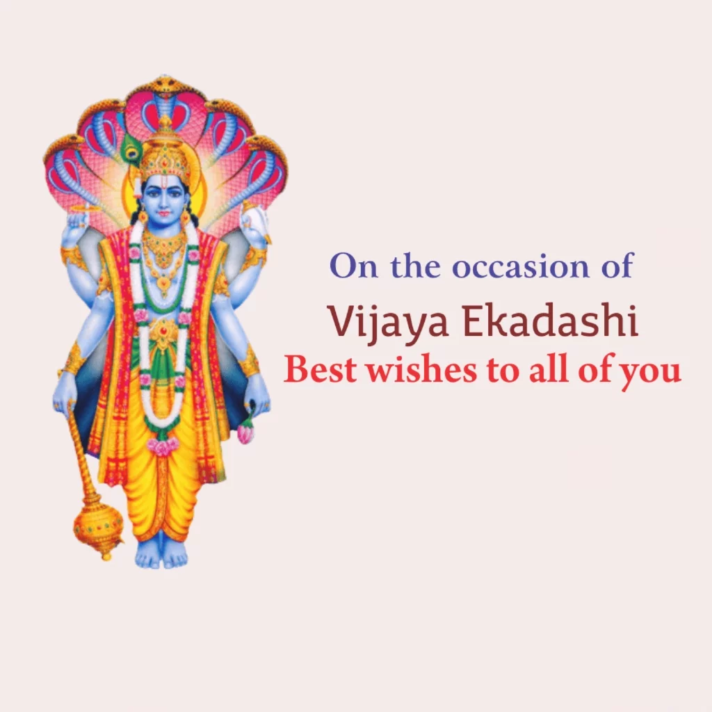 Vijaya Ekadashi