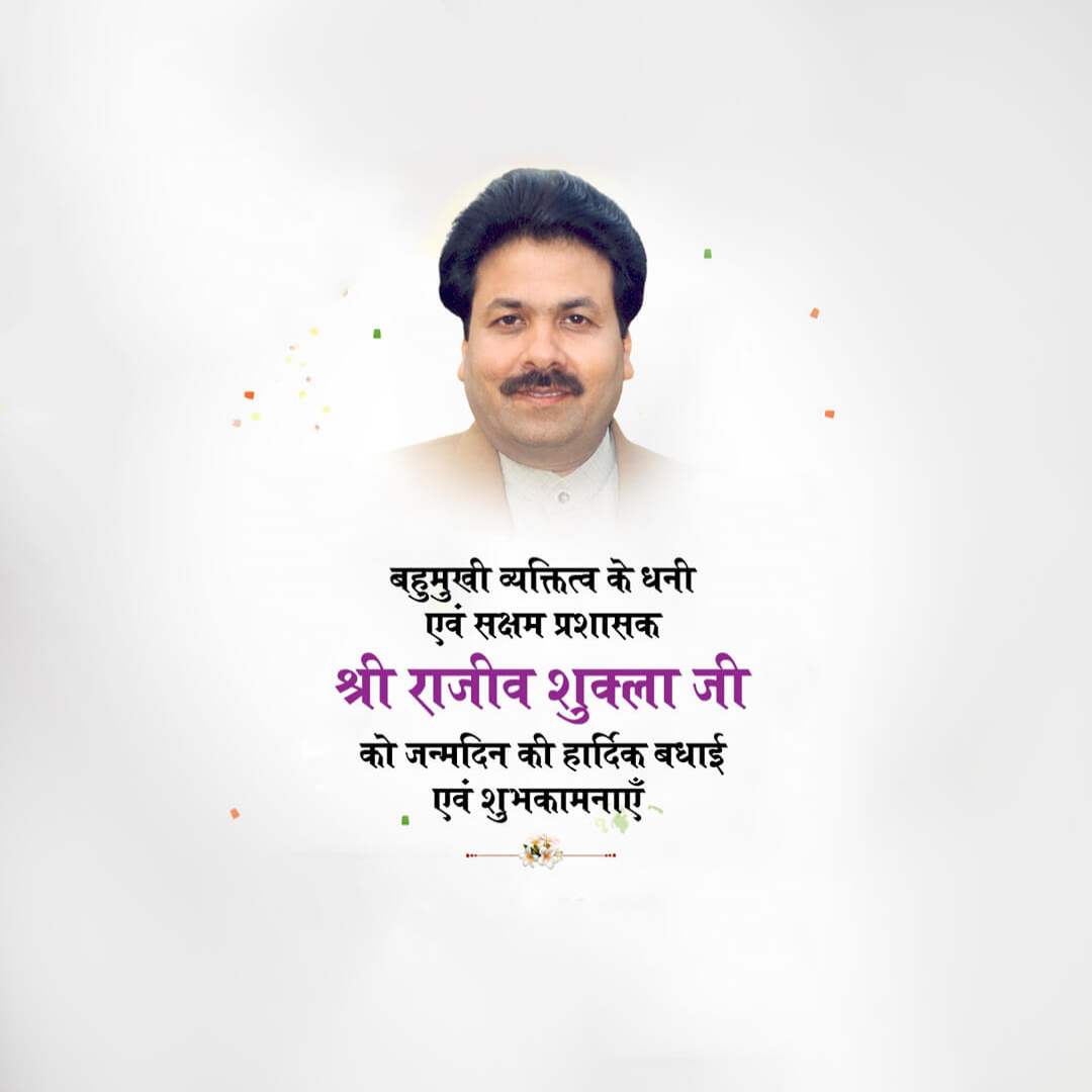 Rajeev Shukla Birthday
