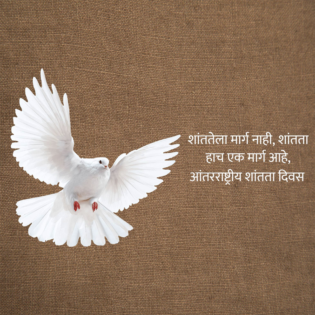 World Peace Day