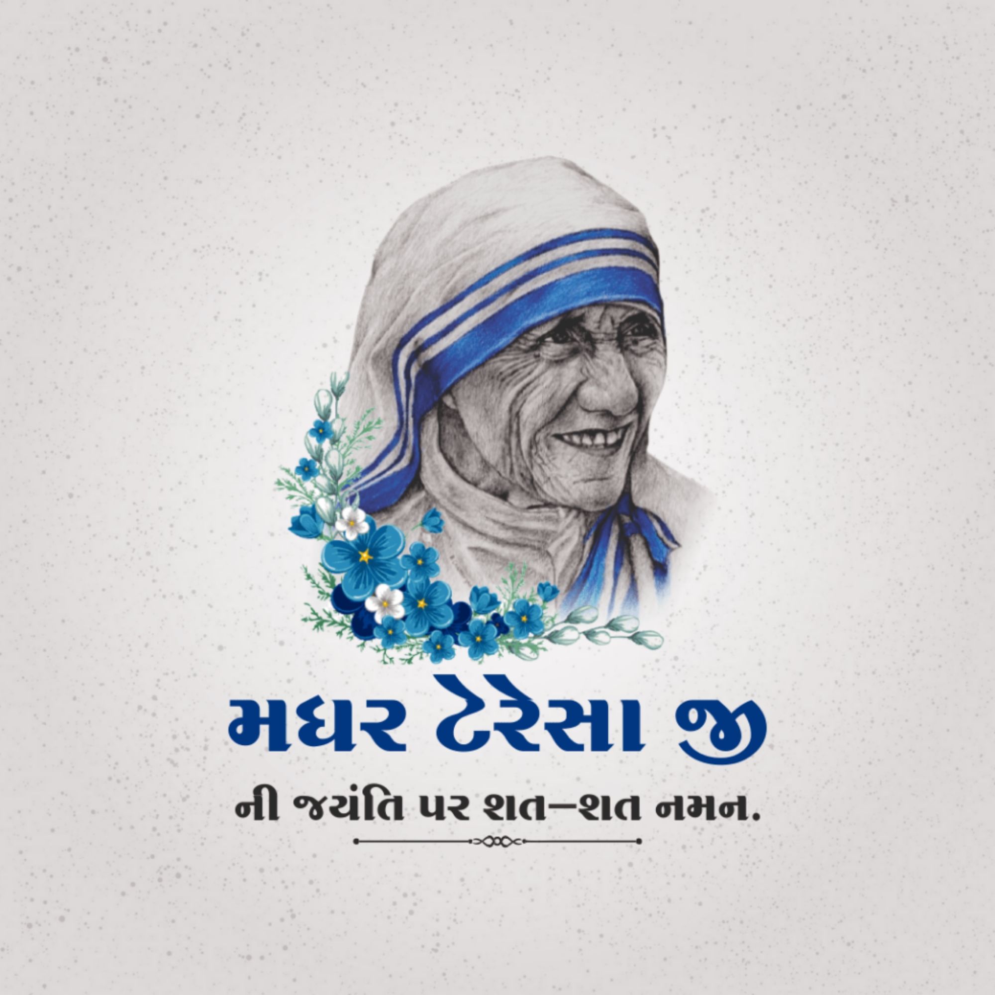 Mother Teresa Birth Anniversary
