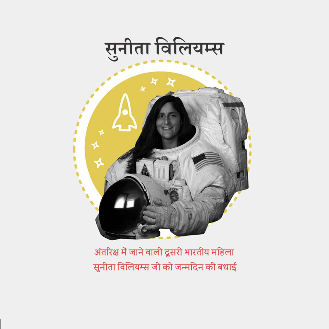 Sunita Williams Birthday