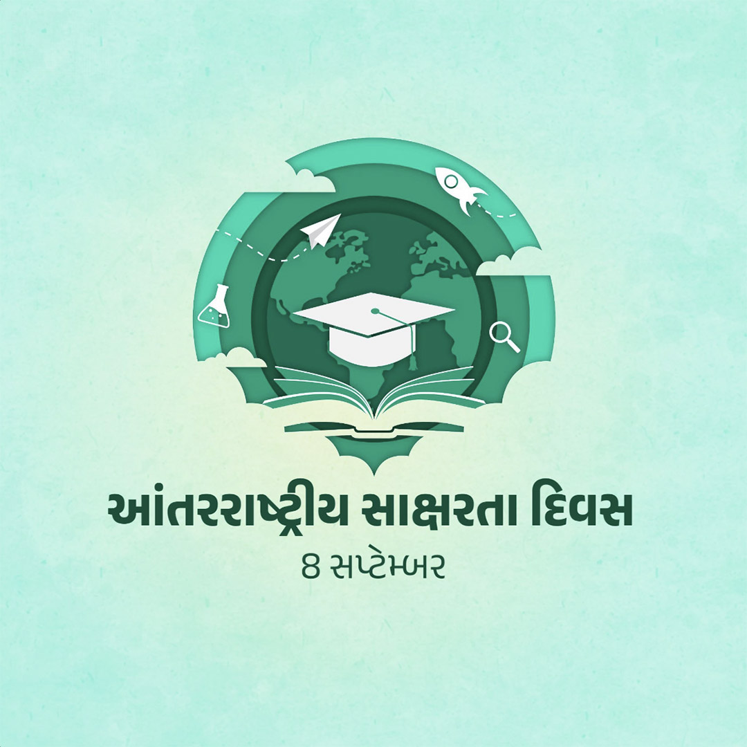 International Literacy Day