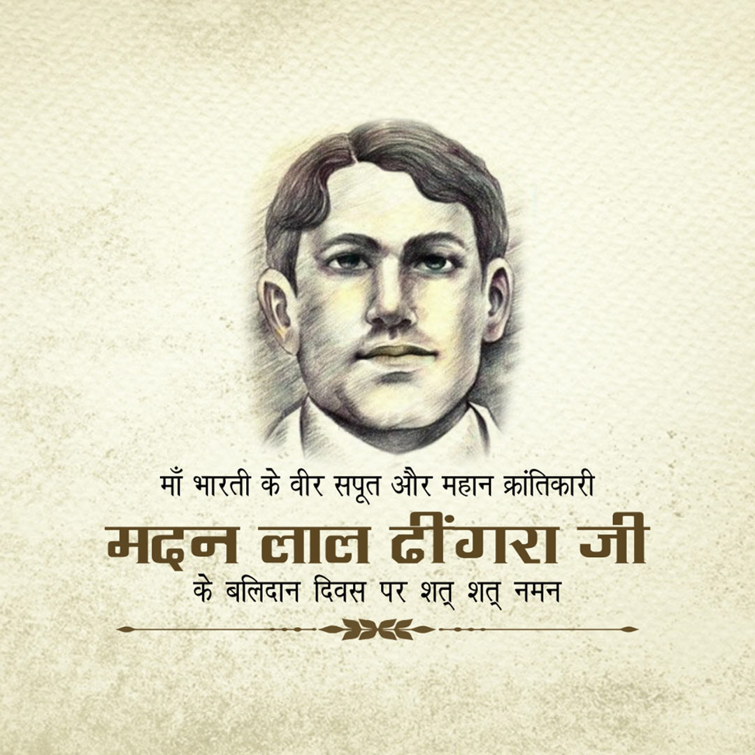 Madan Lal Dhingra Death Anniversary