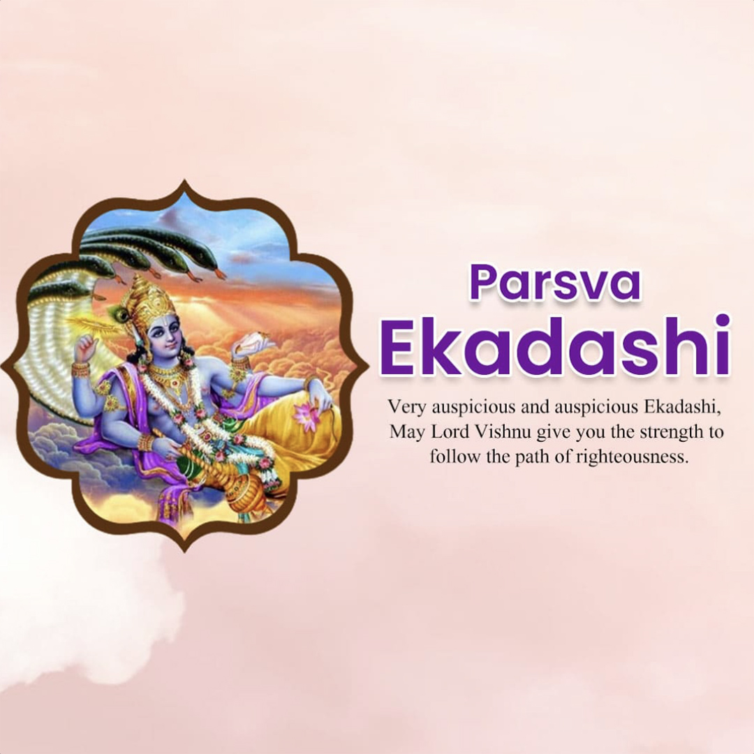 Parivartini Ekadashi