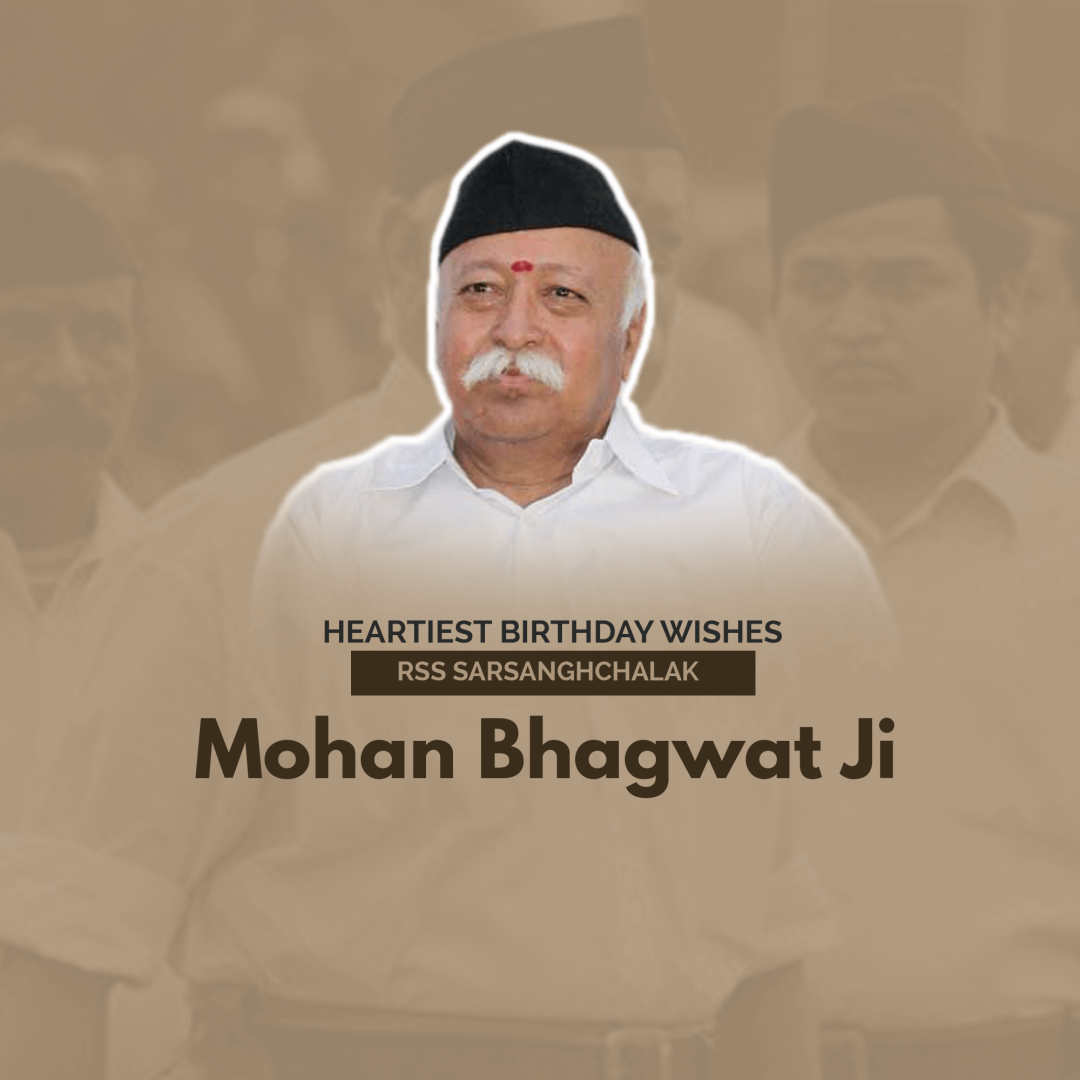Mohan Bhagwat Birthday