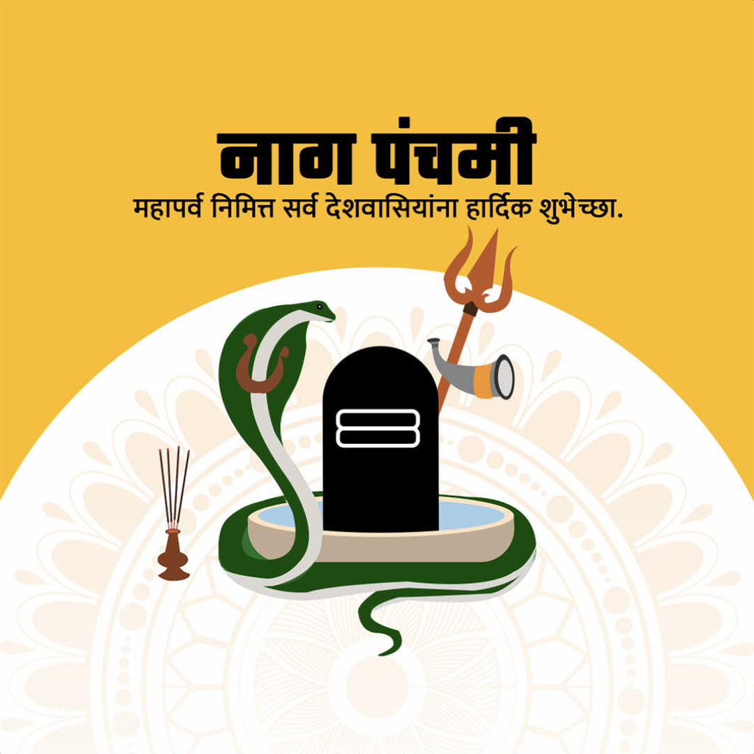 Naag Panchami