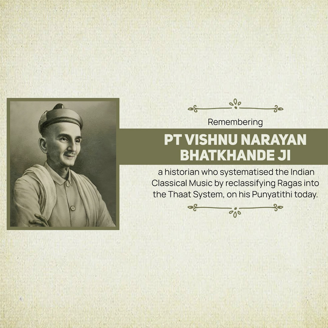 Vishnu Narayan Punyatithi