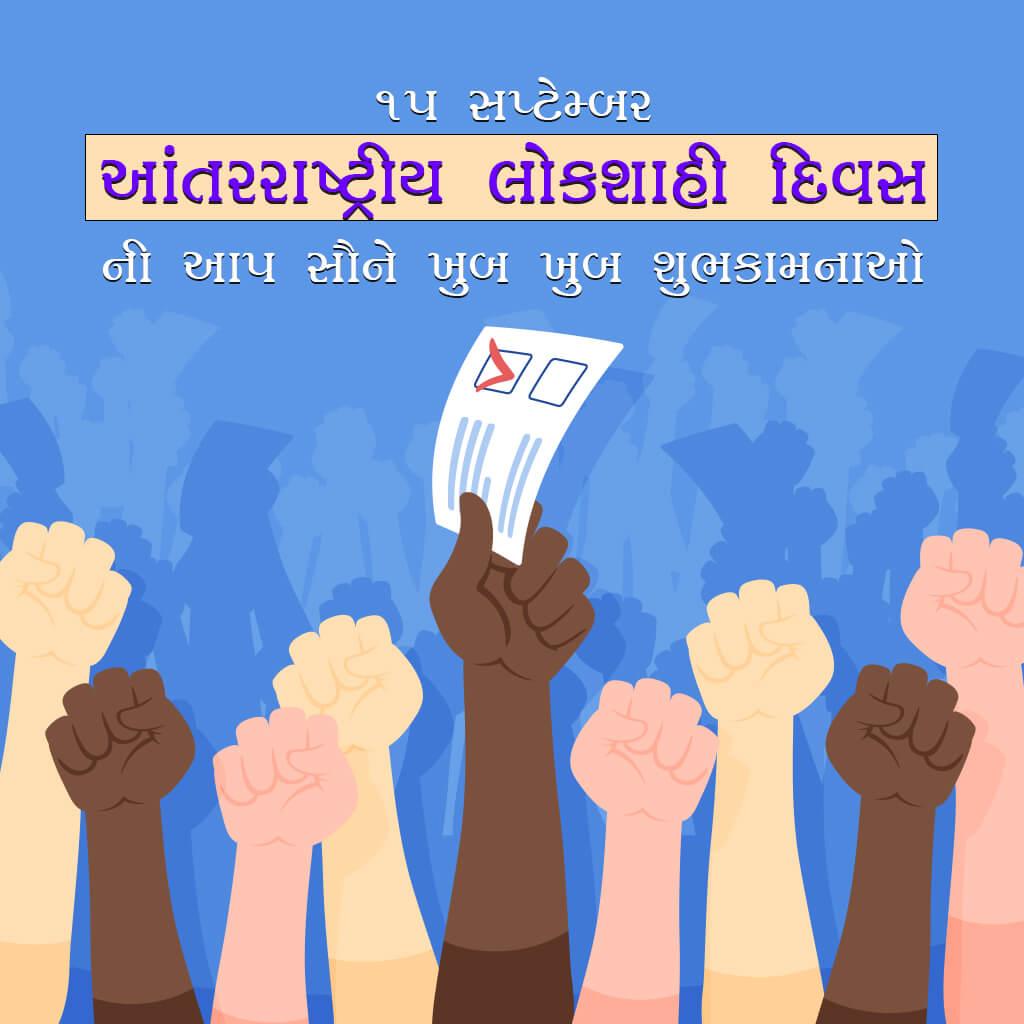 Democracy Day