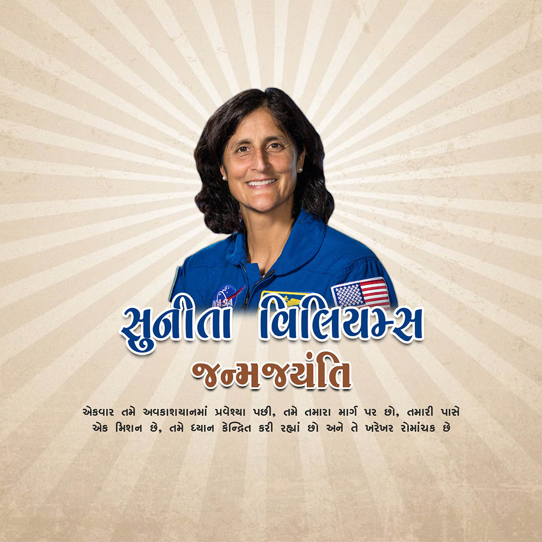 Sunita Williams Birthday