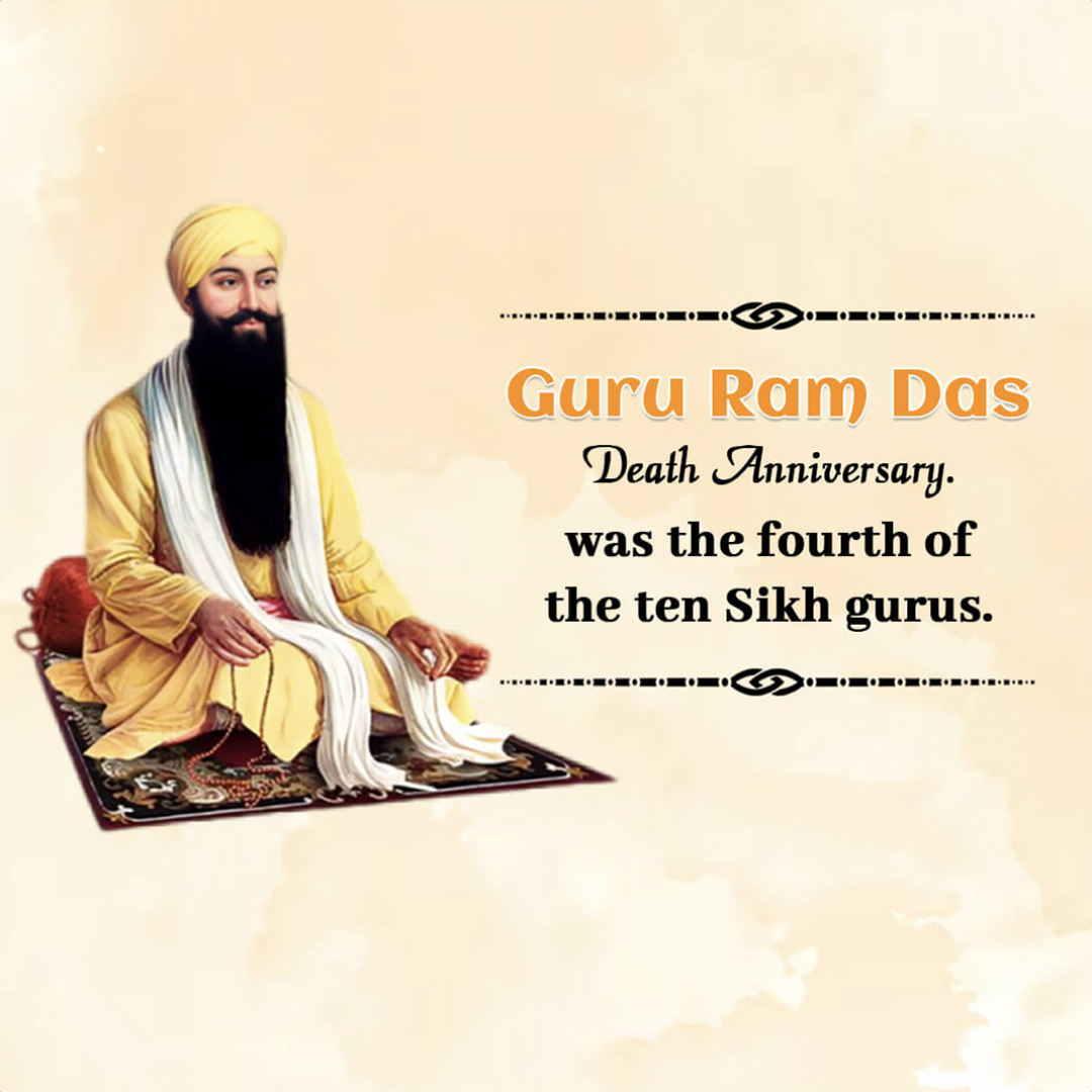 Guru Ram Das Punyatithi
