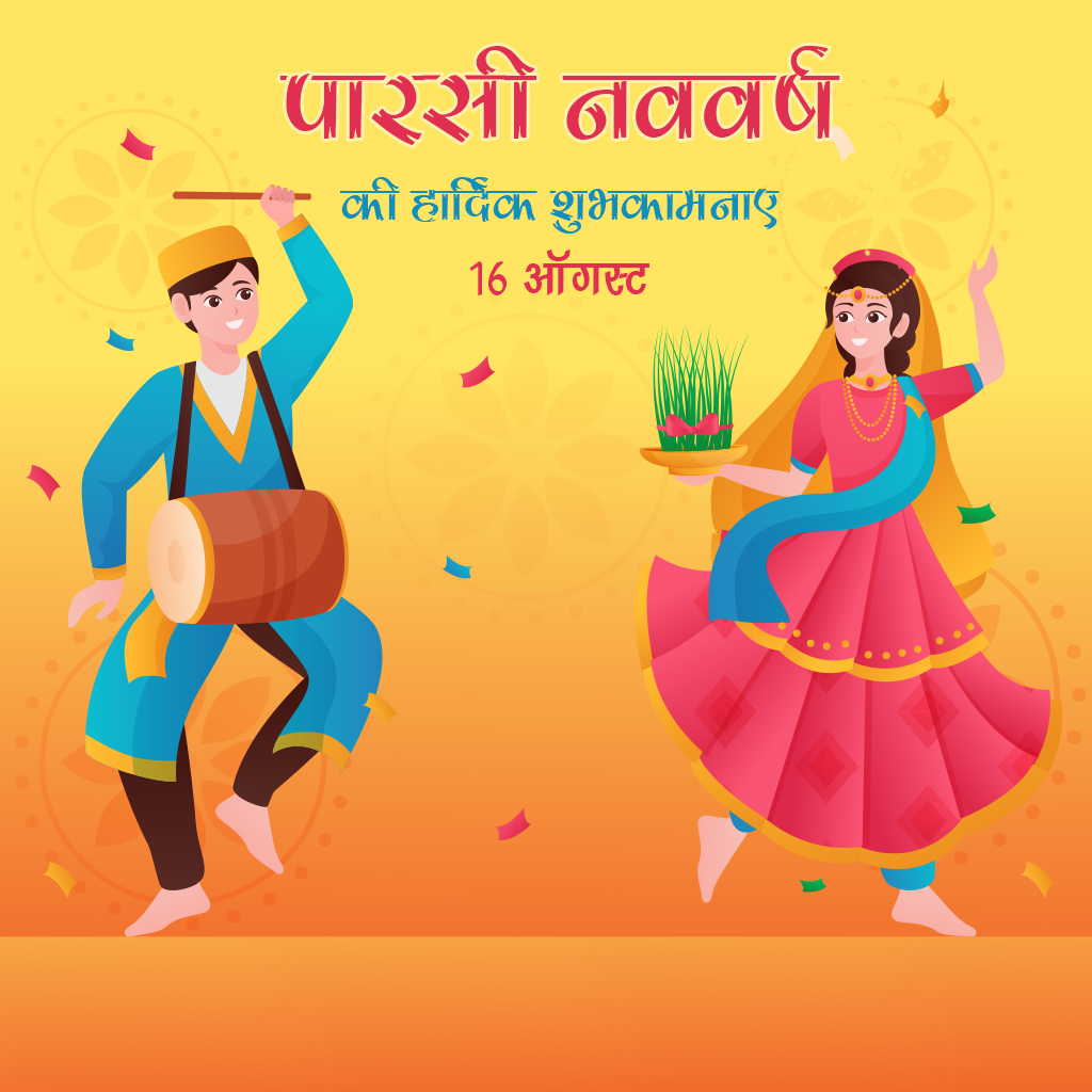 Parsi New Year